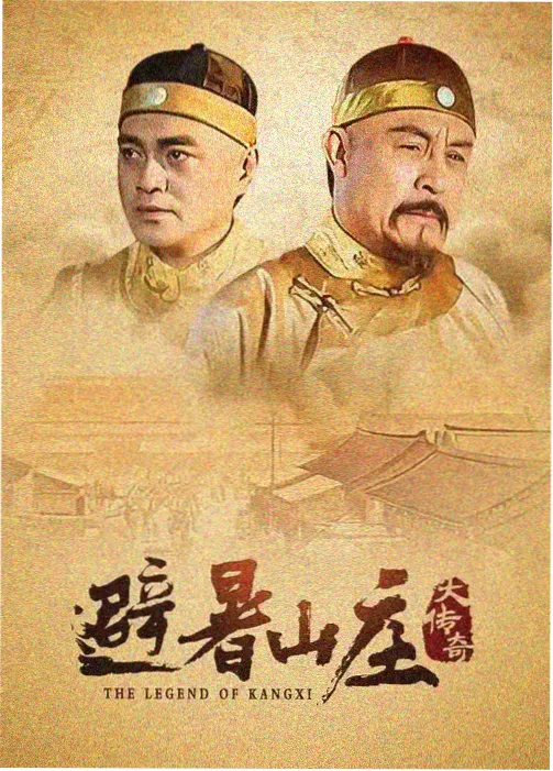 庆余年3 在线观看预约