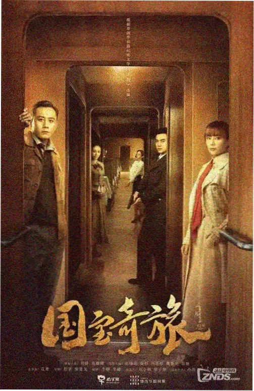 最后生还者3 在线观看