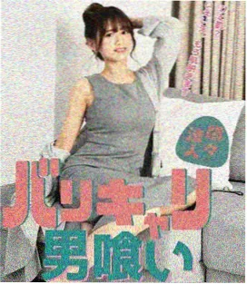 神隐 在线观看