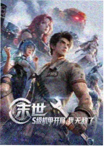 海贼王：最终章 在线观看