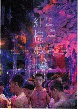 黑神话：悟空 动画版 在线观看